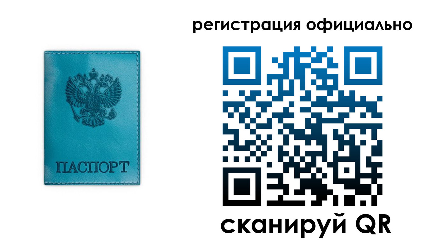 прописка для работы в Нижних Сергах