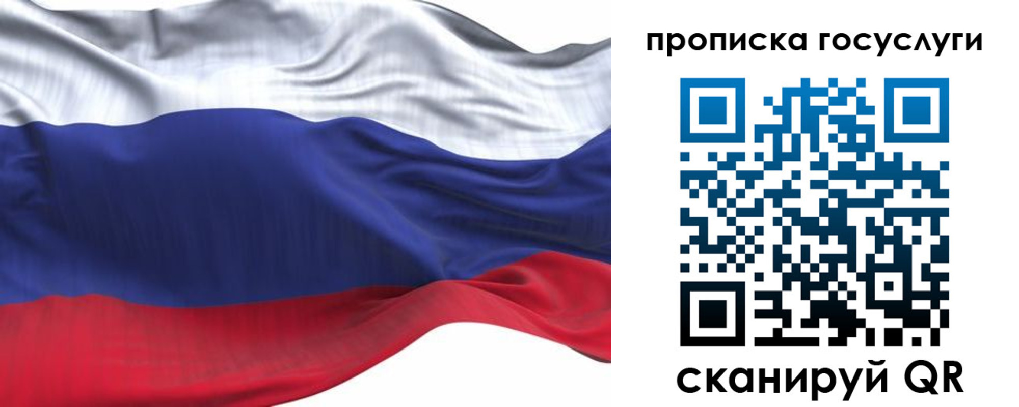 прописка для школы в Нижних Сергах