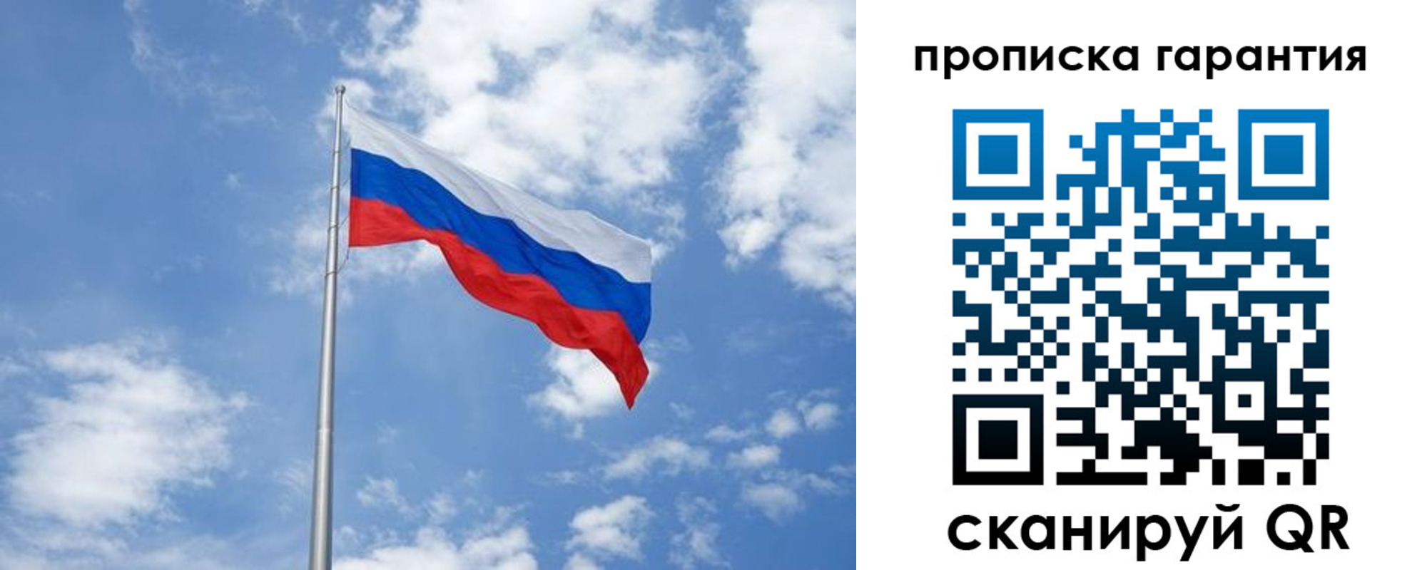 временная регистрация законно в Нижних Сергах