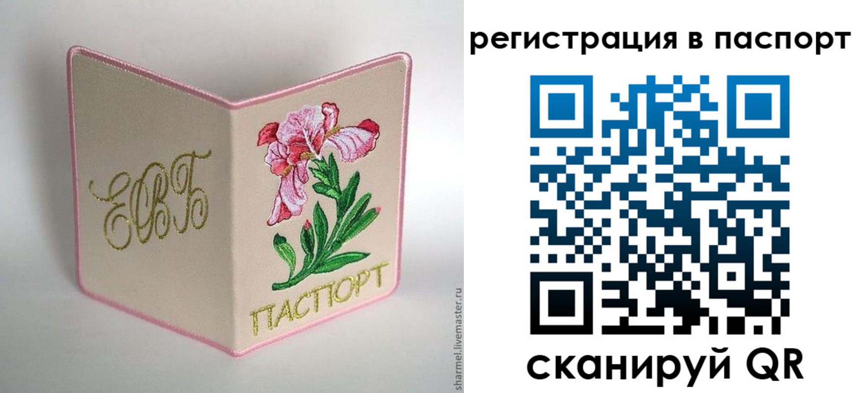 временная регистрация гарантия в Нижних Сергах
