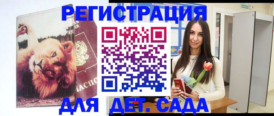 временная регистрация законно в Нижних Сергах