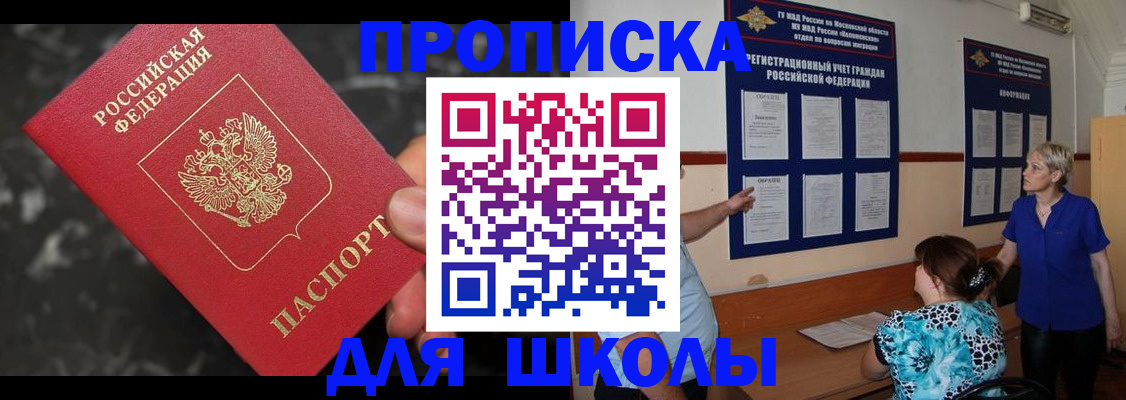 временная регистрация гарантия в Нижних Сергах