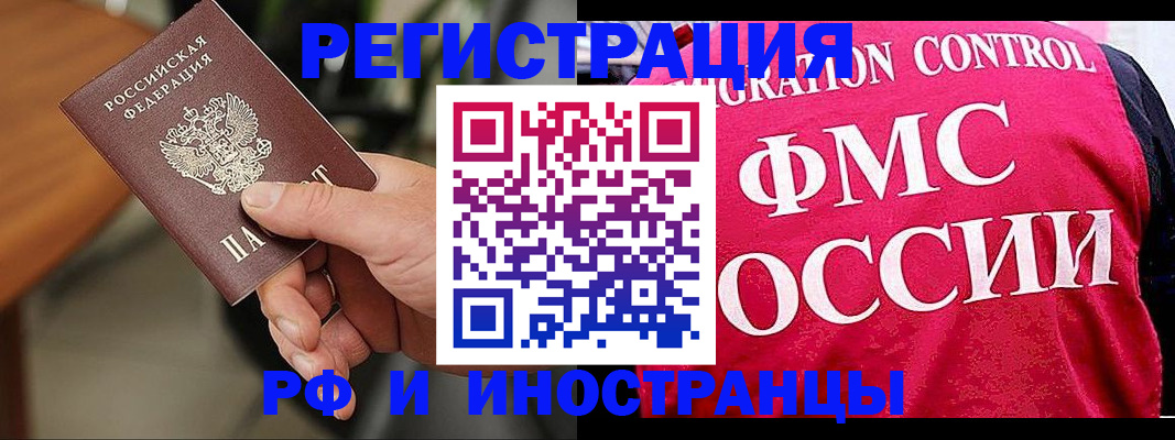 временная регистрация госуслуги в Нижних Сергах